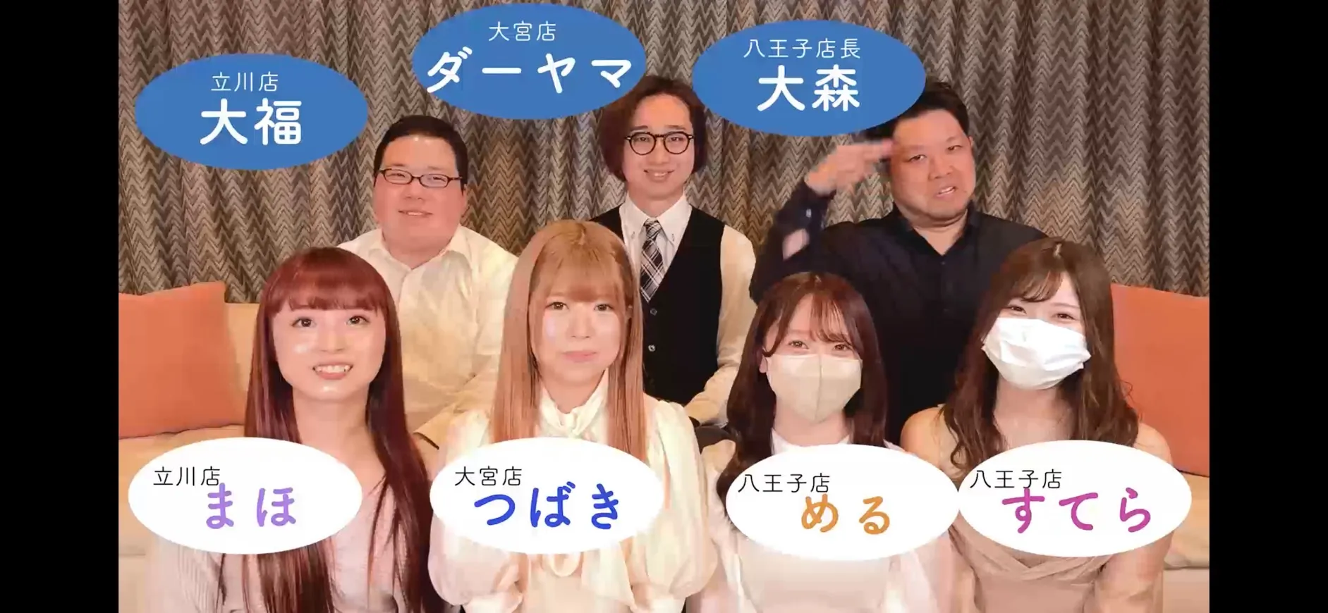 紳士の嗜み風俗エステ