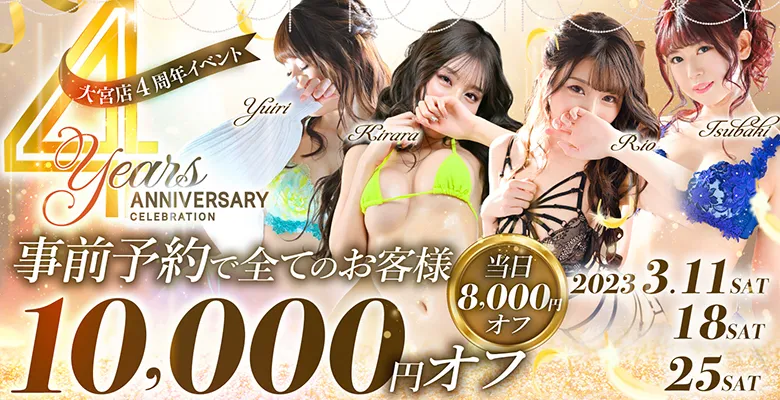 紳士の嗜み新時代